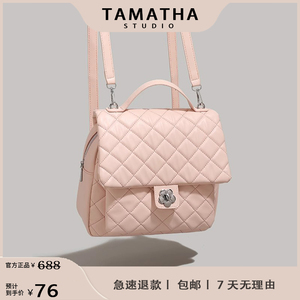 TAMATHA粉色菱格双肩包2024新款小香风迷你小背包百搭通勤手提包