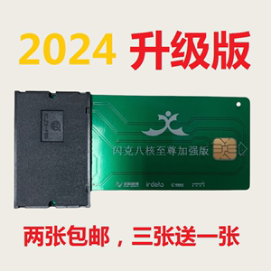 广电数字机顶盒智能卡IC卡有线电视卡