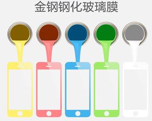 正品GGS金钢iPhone5C/5S/5手机彩色钢化玻璃防眩光边框适用于