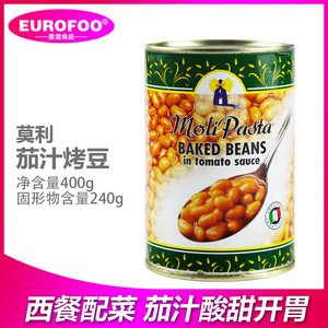 baked beans莫利茄汁烤豆400g茄汁焗豆黄豆罐头早餐意大利面炒饭