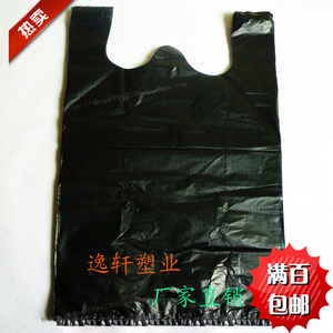 厂家特价大中小号黑色塑料垃圾袋批发手提袋购物袋卖菜袋包装袋子