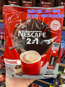 特价 迪拜采购 进口雀巢咖啡Nescafe  新款无糖二合一咖啡 30条装