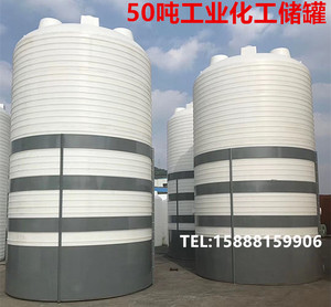 新品50000升大型容器耐酸塑料桶50吨盐酸储存罐50立方户外储水箱