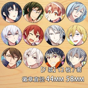 偶像星愿IDOLiSH7周边四叶环动漫吧唧胸章徽章百千挂件九条天F