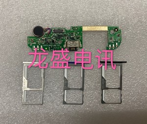 朵唯X7（T7-5G10）小黄蜂A7北斗5G手机卡托 K10pro尾插充电小板