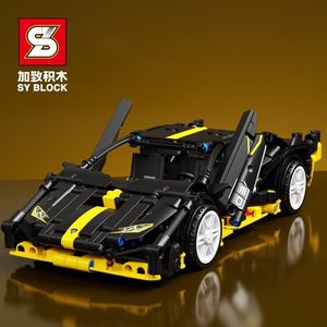 兼容乐高S牌科技机械组回力兰博基尼超跑车赛车男孩拼装积木玩具