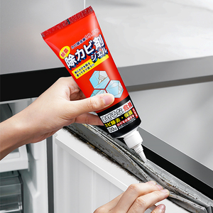 日本冰箱除霉剂去霉斑霉菌清洁剂家用密封胶条除霉剂啫喱专用神器