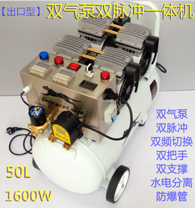【出口型双专利】金欧豹-6双气泵双脉冲防爆管地暖地热管道清洗机