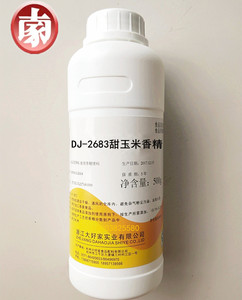 大好家甜玉米香精浓缩玉米香精饮料糕点饵料食用液体香精500g包邮