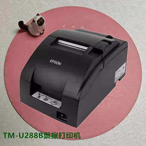 爱普生TM-U288B针式票据打印机 76mm简易装纸 双联三联 自动切纸