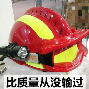 消防头盔加厚F2抢险地震救援防砸应急防火安全帽韩欧式红蓝色带灯