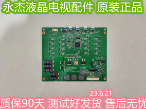 海信LED50K310X3D液晶电视配件背光板驱动恒流恒流板 L500H1-4EB
