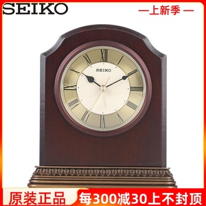 SEIKO日本精工钟表闹钟床头美式座钟实木欧式跳秒仿古台钟QXE018