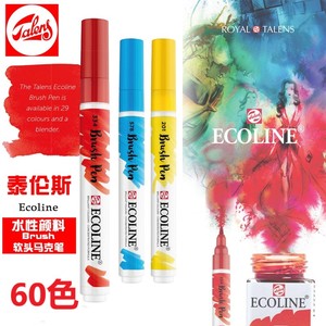 泰伦斯Ecoline伊考伦绘画设计水彩笔软头马克笔Brush pen 60色上