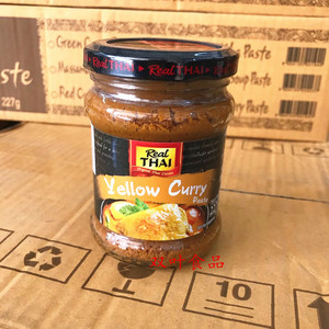 泰国进口丽尔泰黄咖喱酱227g装泰式咖喱牛肉汤美食料理咖喱膏包邮