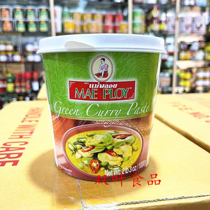 绿咖喱酱1kg泰国进口泰娘牌绿咖喱TCC咖喱膏调料咖喱鸡肉饭配料