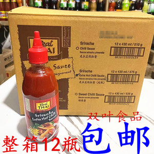 泰国进口 丽尔泰是拉差辣椒酱 泰式多辣特辣酱挤压瓶调味品 430ml