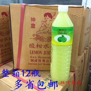 神童牌酸柑水柠檬汁 泰国菜肴添放青柠汁泰国进口酸柑水1L*12瓶