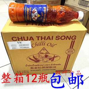 泰国进口蔡泰松香椒油辣椒油香椒膏720ml*12瓶泰式辣油红油辣椒酱