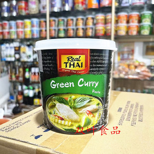 泰国进口丽尔泰青咖喱酱膏1kg绿咖喱 泰式冬阴功椰浆虾蟹调味料