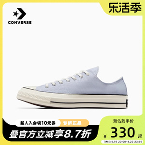 匡威Converse2024春季中性1970S灰蓝色低帮休闲百搭帆布鞋A06522C