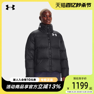 UA安德玛羽绒服女装2023冬季立领保暖面包服夹克外套1375455-001