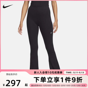 Nike耐克女子紧身细罗纹喇叭紧身裤春季新款针织运动裤FQ2114-010