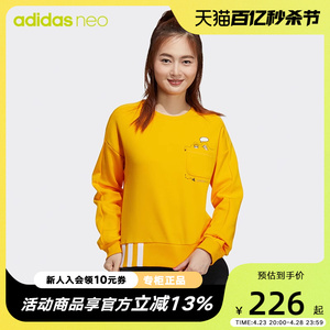 阿迪达斯卫衣女上衣2022春秋新款NEO黄色长袖套头衫运动服HG6588