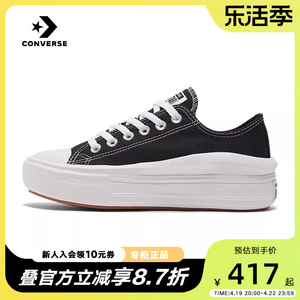 Converse匡威帆布鞋女鞋春秋新款All Star厚底休闲鞋板鞋570257C