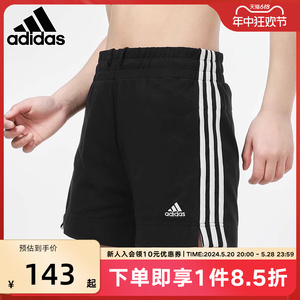 Adidas阿迪达斯女裤夏季跑步训练宽松透气休闲运动短裤GM5523
