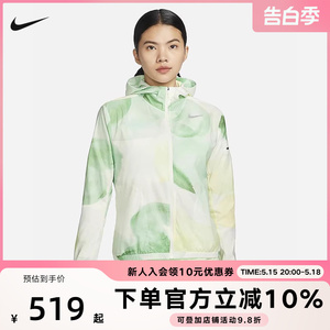 Nike耐克女子外套运动连帽透气轻薄防晒服夹克皮肤衣HF6181-133