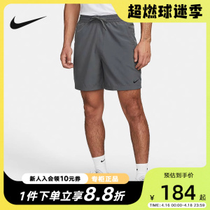 Nike耐克春秋新款男子训练运动健身透气梭织短裤五分裤DV9858-068