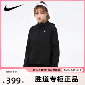 Nike耐克外套女装2024新款休闲训练健身运动服夹克上衣DH1991-010