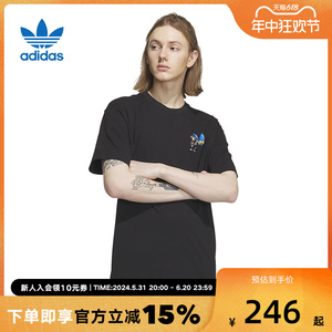 Adidas阿迪达斯官网三叶草夏季新款男运动休闲圆领短袖T恤IP1791