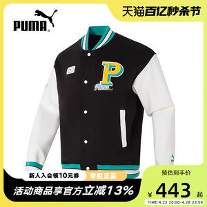 PUMA彪马学院风棒球服男女外套2024春季新款学生运动服夹克625797