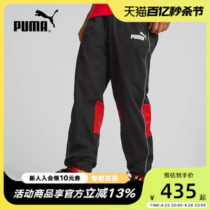 彪马PUMA X FERRARI联名款男裤女裤小脚收口运动裤长裤538158-01