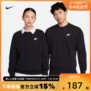 Nike耐克卫衣男装春季新款运动服休闲圆领长袖套头衫BV2667-010