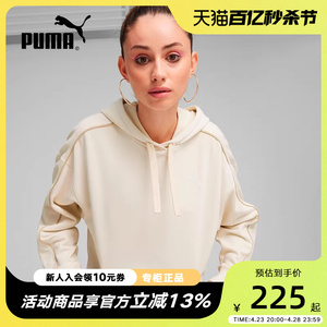 Puma/彪马女子卫衣2024春季新款舒适宽松百搭连帽套头衫682158-87