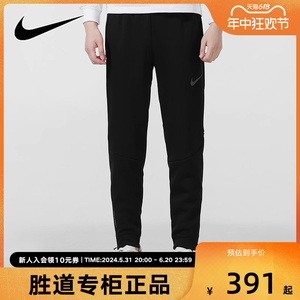 Nike耐克男裤加厚裤子2024春秋新款运动裤小脚收腿收口长裤DD2123