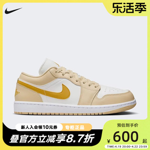 耐克板鞋女鞋秋冬Air Jordan 1 Low AJ1白黄低帮篮球鞋DC0774-170