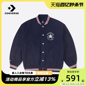 匡威Converse2024春季男龙年棉服棒球服舒适夹克外套10026807-A02