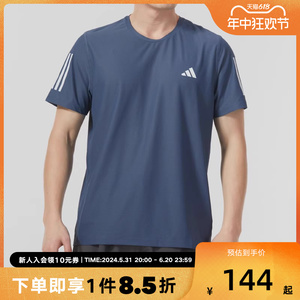 阿迪达斯速干半袖男网眼透气训练健身跑步圆领运动短袖T恤IN1515