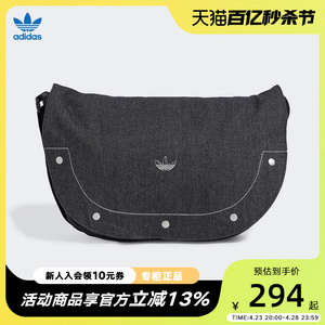 阿迪达斯三叶草腋下包女包2024新款SHOULDERBAG运动单肩包IT7372