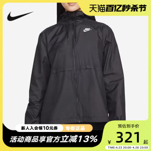 Nike耐克黑色运动外套女连帽夹克春秋新款梭织防风衣DM6180-010