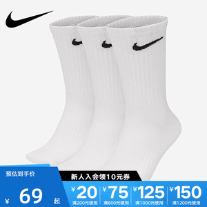 NIKE耐克袜子男女新三双装篮球训练健身运动休闲中筒袜SX7676-100