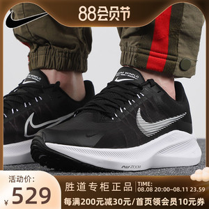 Nike耐克男鞋跑步鞋2022春夏新款AIR ZOOM运动鞋休闲鞋CW3419-006