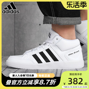 阿迪达斯板鞋男鞋2022春秋新款网球鞋皮质运动鞋休闲小白鞋H02980