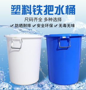 280升塑料桶带盖家用圆形储水捅装米桶100L化工桶加厚酿酒发酵桶