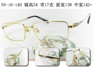 日本造正品 picasso 毕加索 18K包金纯钛全框眼镜架 2007 金 男