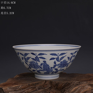 明成化青花石山茶花纹宫碗大英博物馆复制古玩收藏官窑柴烧瓷器